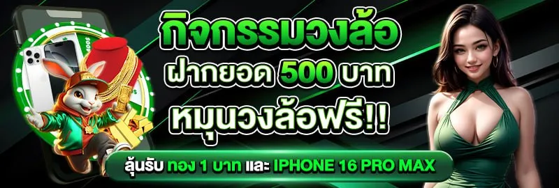 sagame66th